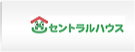 セントラルハウス